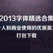 doc是图片还是文档